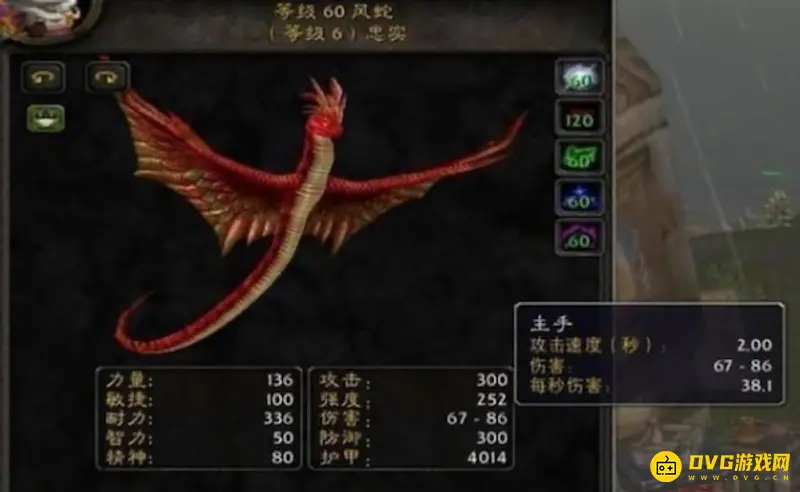 《魔兽世界》猎人必抓五只宠物