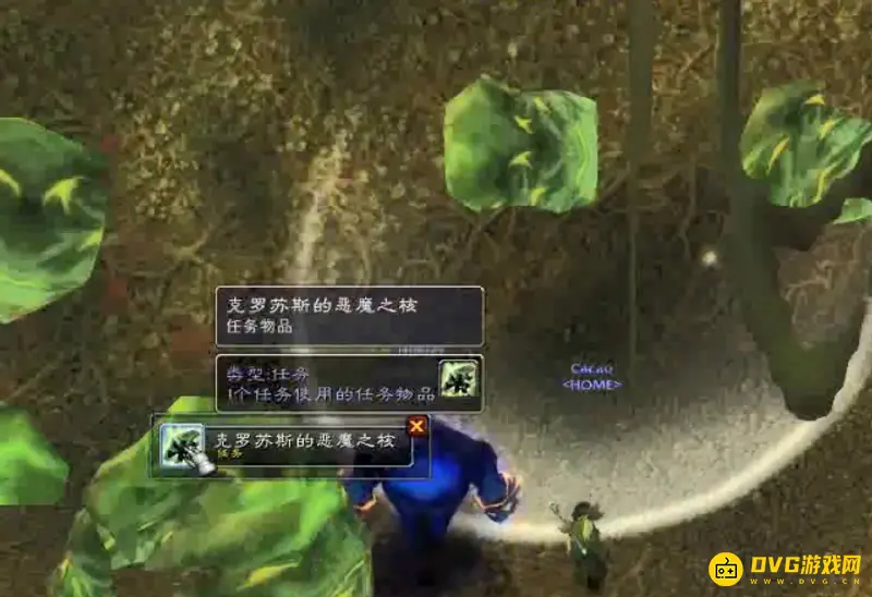 《魔兽世界》术士地狱火流程