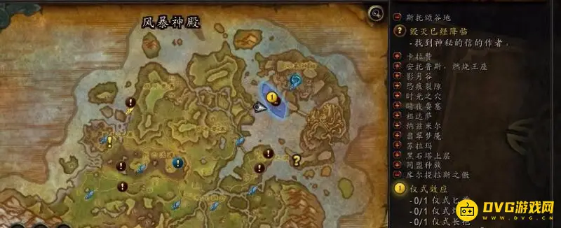 《魔兽世界》库尔提拉斯之傲任务线攻略