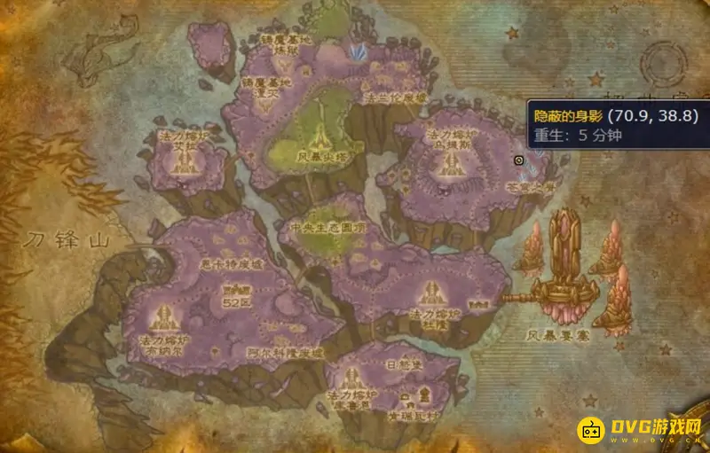 《魔兽世界》重要生意任务交付地点