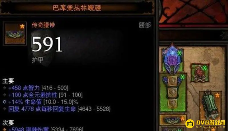 魔兽世界150级卡德山的绝望升级指南