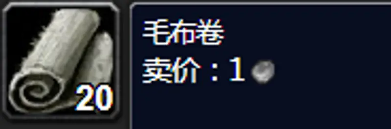 魔兽世界裁缝技能升级攻略