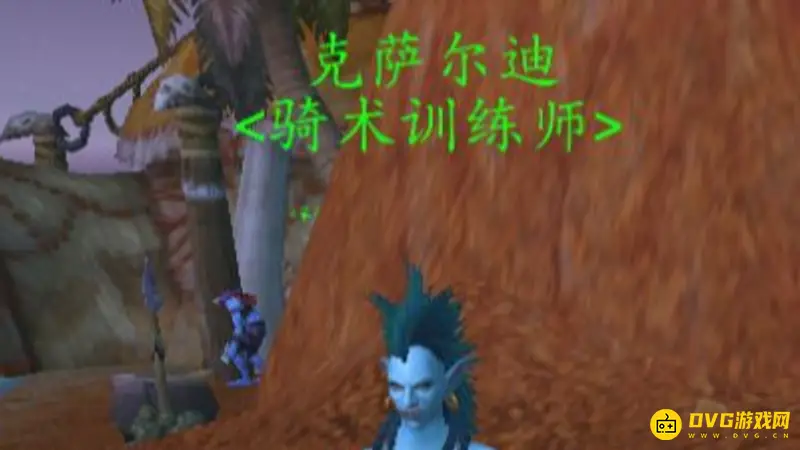 《魔兽世界》巨魔骑术学习与坐骑购买指南
