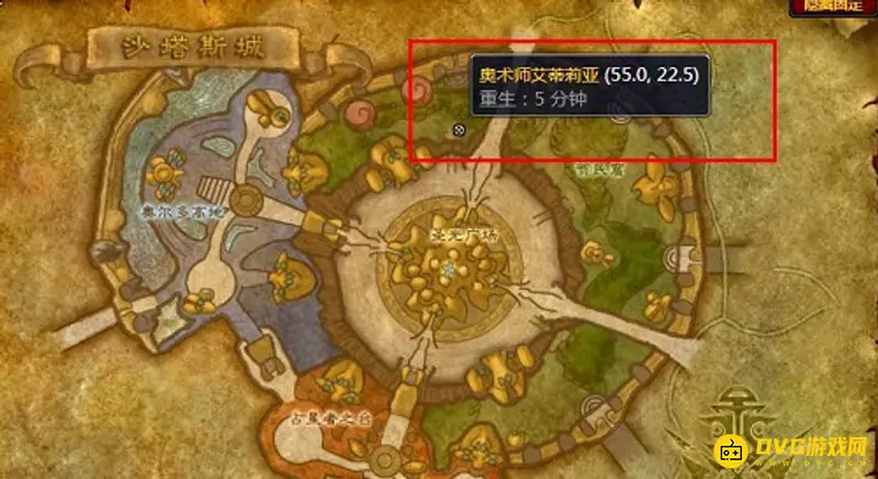 《魔兽世界》占星者与奥尔多阵营转换指南