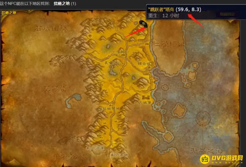 《魔兽世界》跳跃者位置详解