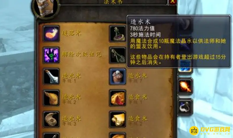 《魔兽世界》大水书掉落地点解析