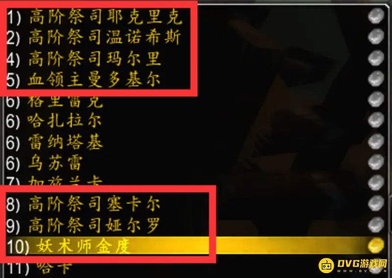 《魔兽世界》原始哈卡莱套索怎么兑换-原始哈卡莱套索获得方法