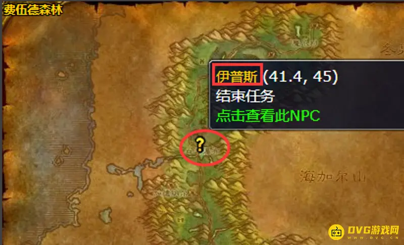 魔兽世界TBC术士召唤地狱火攻略