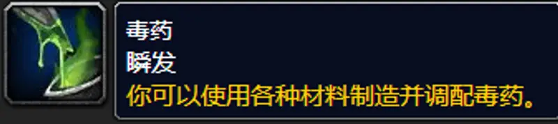 《魔兽世界》盗贼20级任务