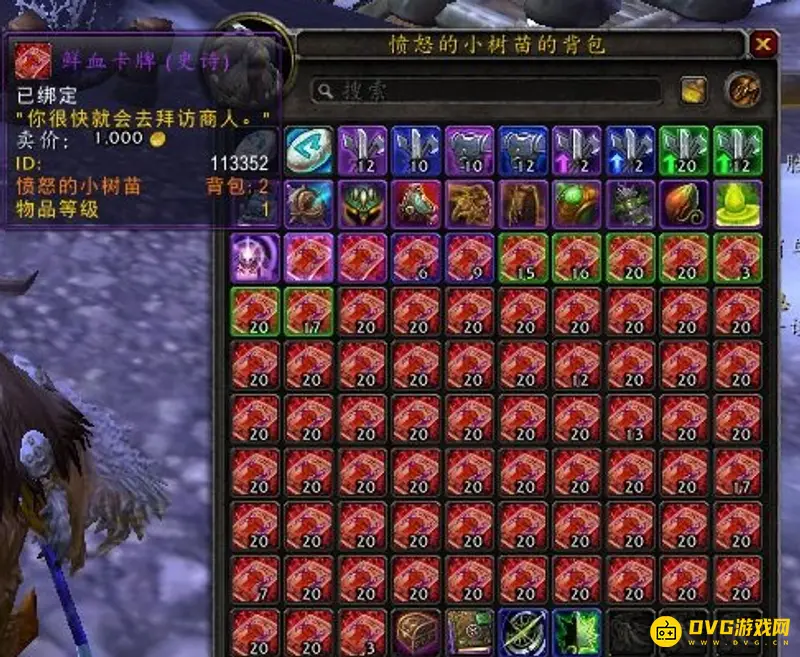 《魔兽世界》的鲜血卡牌获取方法