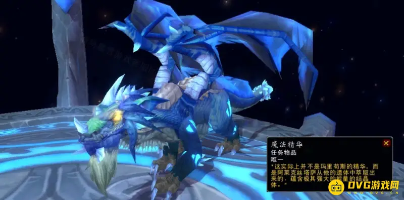 《魔兽世界》英雄永恒之眼的审判任务流程