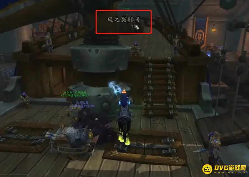 魔兽世界联盟暴富矿区攻略