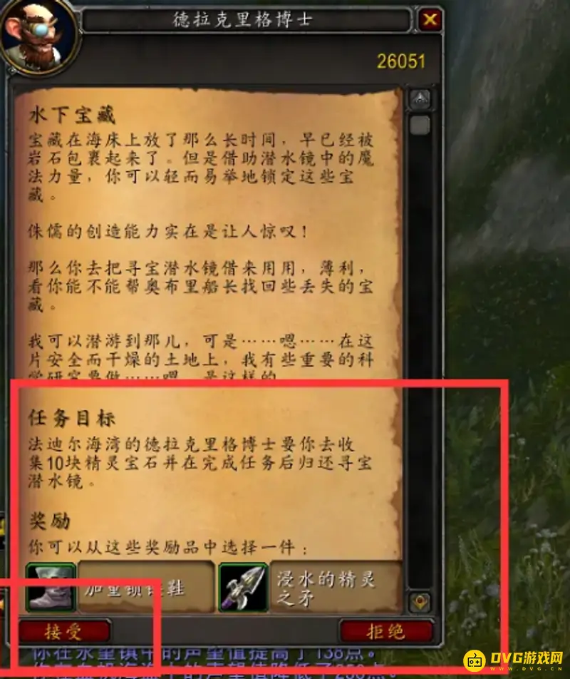 《魔兽世界》怀旧服LM练级路线详解