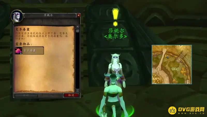 魔兽世界萨格拉斯印记交付条件