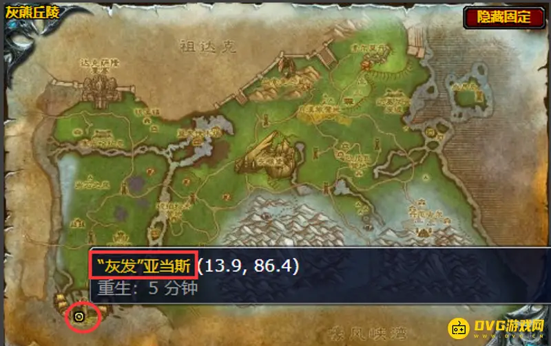 《魔兽世界》敏锐攻击神像获取方法