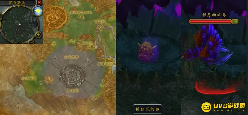 《魔兽世界》雷希鸦巢先发制人任务流程