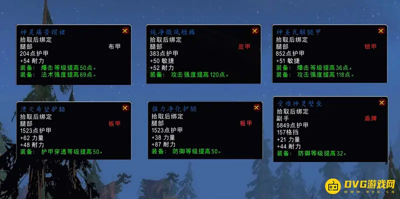 《魔兽世界》乌索克巨熊之神任务攻略