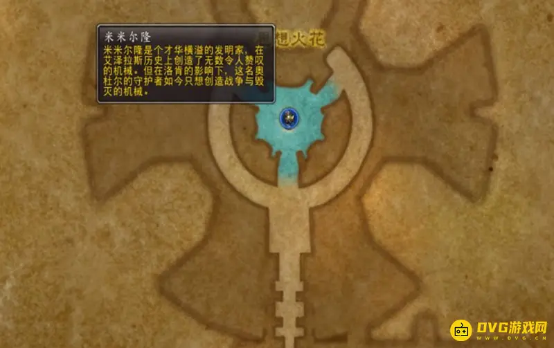 魔兽世界奥杜尔副本攻略