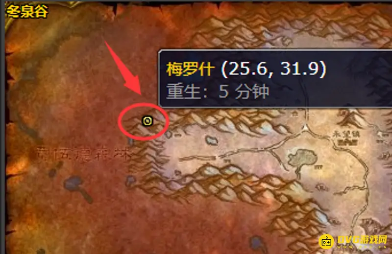 魔兽世界木喉要塞军需官位置详解