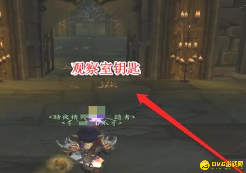 《魔兽世界》tbc炼金实验室位置详解