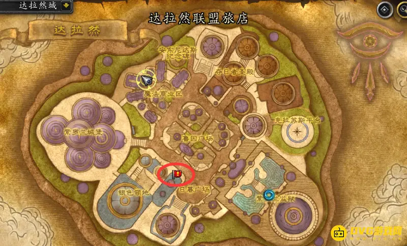 《魔兽世界》的达拉然炉石绑定位置详解