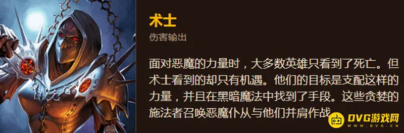 魔兽世界怀旧服80级职业推荐