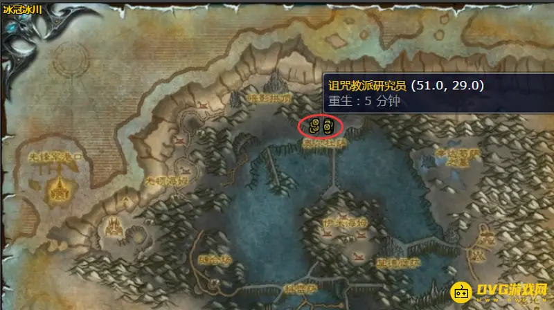 《魔兽世界》的诅咒教派研究员位置