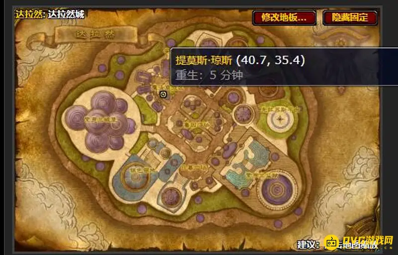 《魔兽世界》萨满专业选择指南