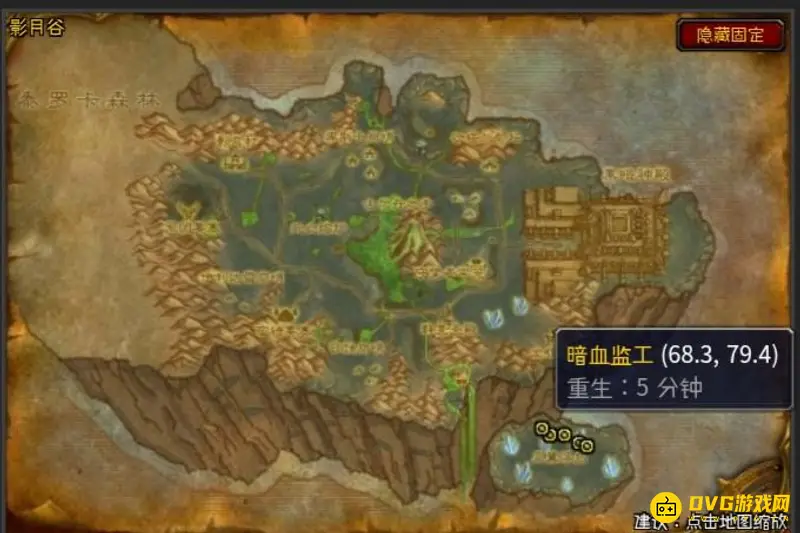 《魔兽世界》暗血监工位置详解