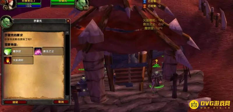 《魔兽世界》破碎门钥匙任务流程详解