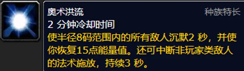 《魔兽世界》dk种族选择