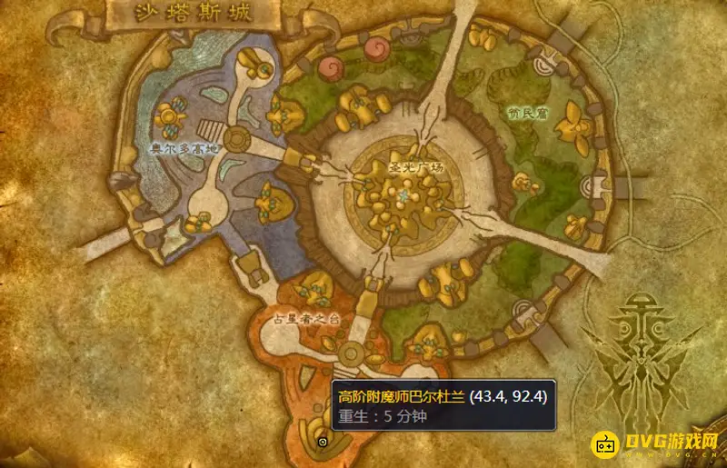 魔兽世界TBC附魔训练师位置详解