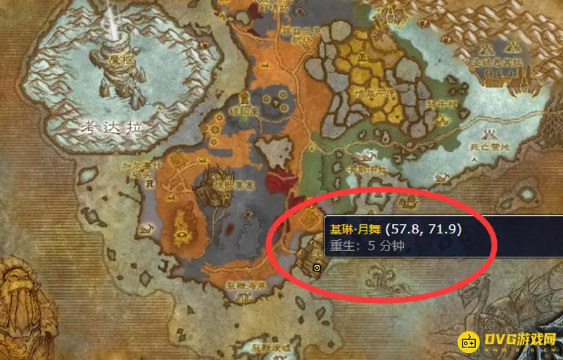 《魔兽世界》采药375技能学习地点