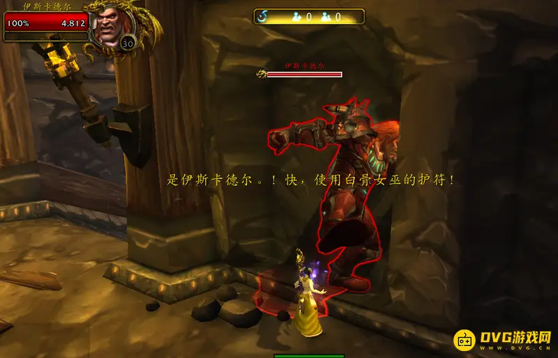 《魔兽世界》古代英雄位置详解