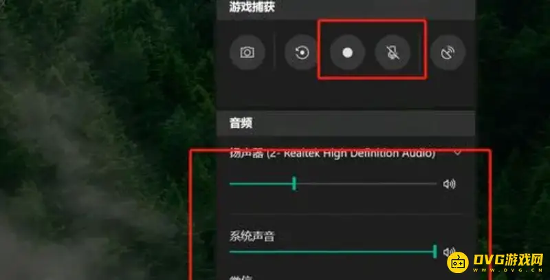 《魔兽世界》录像方法详解