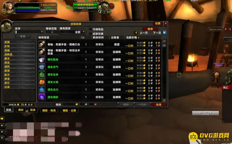 魔兽世界锻造1
