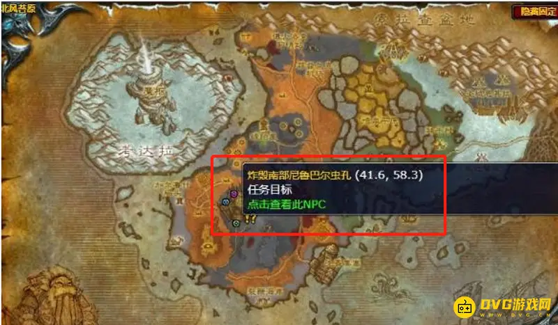 《魔兽世界》活埋了那些蟑螂任务攻略