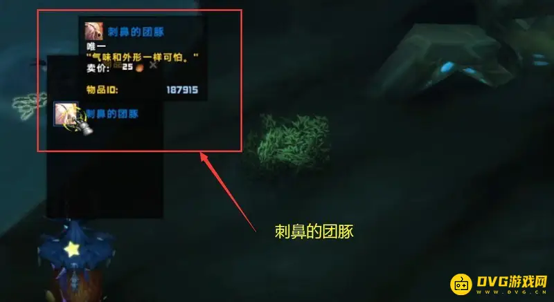 《魔兽世界》9.2水母坐骑获取攻略