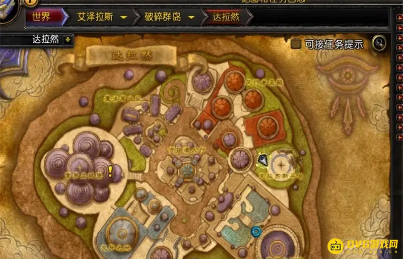 《魔兽世界》职业大厅开启指南