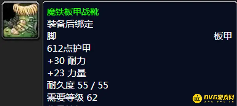 《魔兽世界》tbc锻造冲级指南