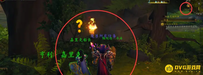 《魔兽世界》新手村暗槌堡垒位置详解