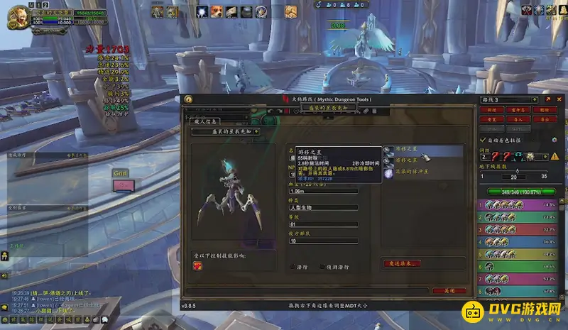 《魔兽世界》索莉亚的宏图打法详解
