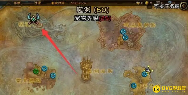 《魔兽世界》9.15飞行解锁条件详解