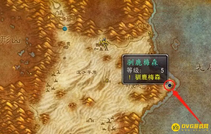 《魔兽世界》驯鹿梅森任务攻略