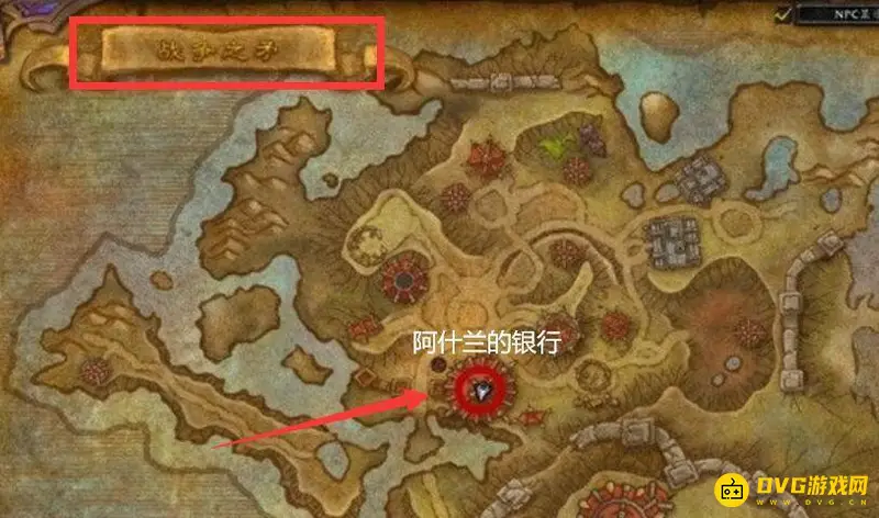 《魔兽世界》战场牌子兑换荣誉攻略