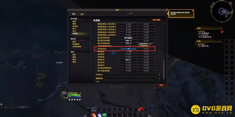 《魔兽世界》请帮帮我任务攻略