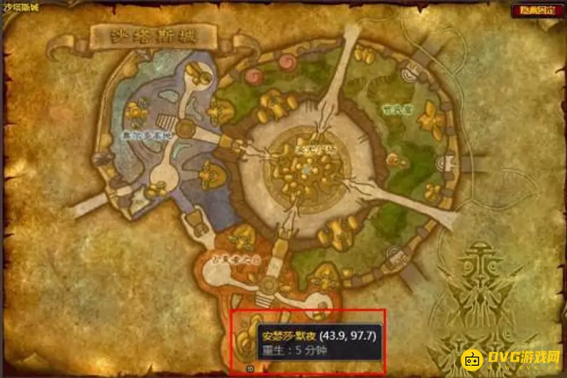 《魔兽世界》沙塔斯施法材料商人位置详解