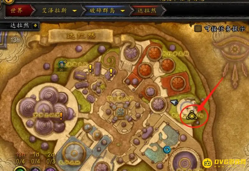 《魔兽世界》阿古斯怎么去