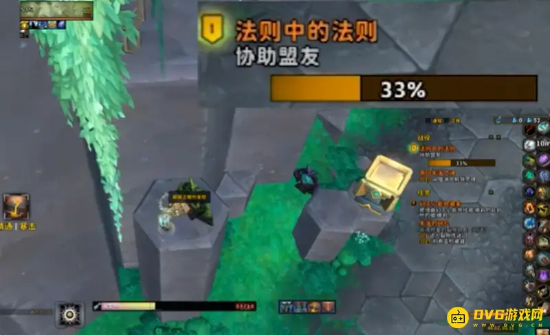 《魔兽世界》法则中的法则任务完成攻略