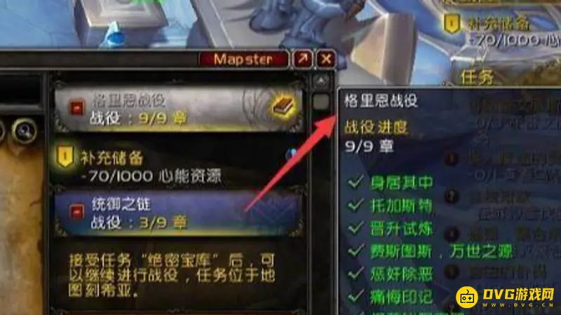 《魔兽世界》wlk新地图前往指南
